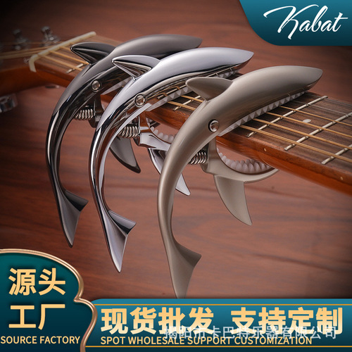 Metal shark capo, acoustic guitar metal capo, zinc alloy capo, electric guitar clip-on capo