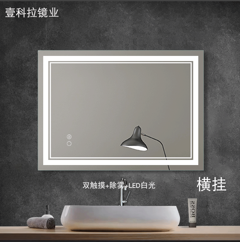 跨境电商智能镜浴室镜子防雾led镜子卫生间镜子智能镜发光灯镜-阿里巴巴