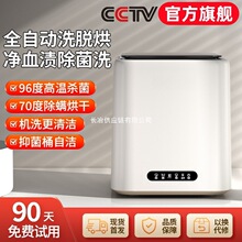 ����ϴ�C����ȫ�Ԅ�ϴ��Óһ�w����ѝС��ϴ�C����ϴ�m������