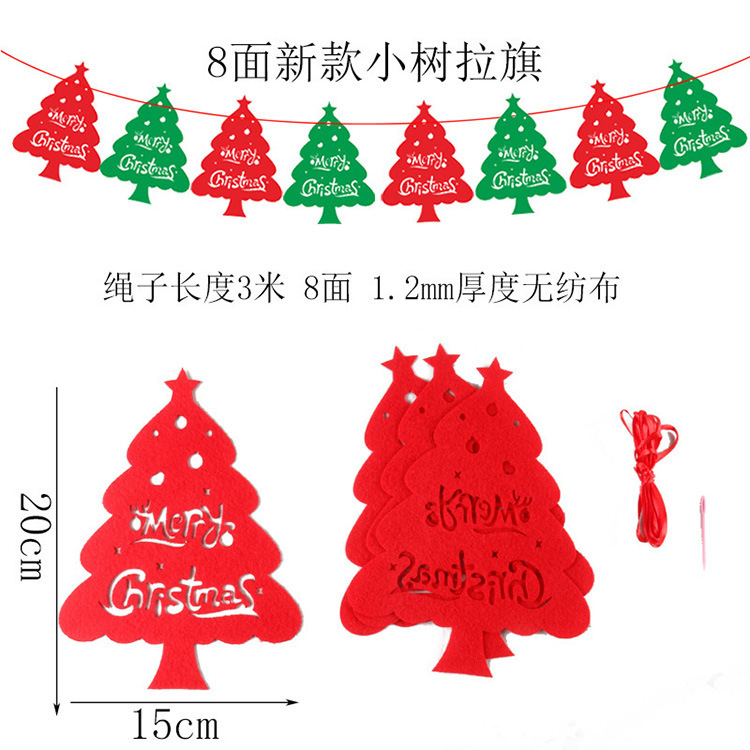 毛毡装饰品 毛毡拉旗挂旗 圣诞节 各种节日拉花 供应各种形状花形