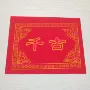 寄存殡葬祭祀包布墓穴