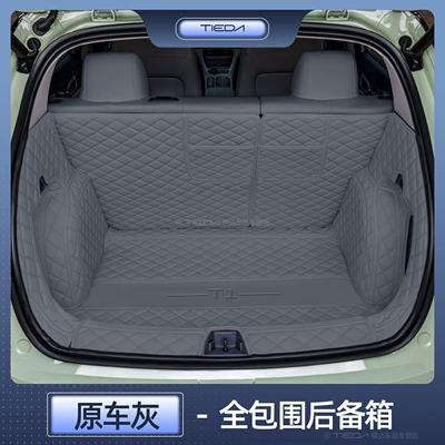 Suitable for 26 Models of Trunk Mat - jihu-t1-original-car-gray-all-inclusive-trunk-mat-extreme-fox-t1