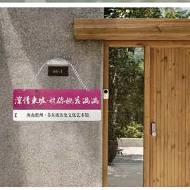 网红打卡路牌名宿景区拍照挂牌家用指示牌网红店铺打卡反光标识牌
