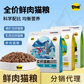 猫猫干粮;狗狗干粮;猫猫零食