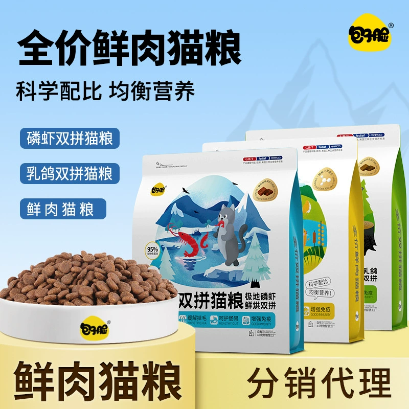 Корм для кошек с курицей и крилем для всех возрастов, подходит для котят и взрослых кошек, 1,25 кг, оптом и с доставкой.