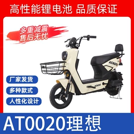 电动自行车;电动三轮车;电动摩托车