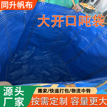 ����pvc���β���ˮ�겼�͹���ĥ���I��������������β�����