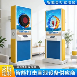 触控产品;广告机;多功能一体机办公设备
