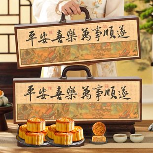 Mid-Autumn Festival Mooncake Packaging Box Gift Box Universal Cooked Food Pastry Hotel Fruit Dried Fruit Snack Box in Stock