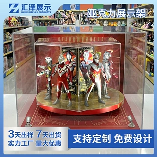 亚克力手办展示盒带射灯可转动多层双层展台商场文创店潮玩店摆设