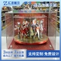 商场亚克力转动手办展台