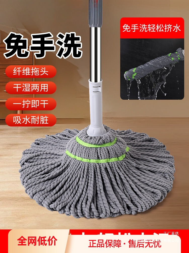 免手洗拖把自拧水托布旋转布条家用一拖净挤水懒人地拖老式大墩布