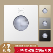 双线220v微波雷达感应开关楼道走廊人走灯灭四线可调人体感应开关