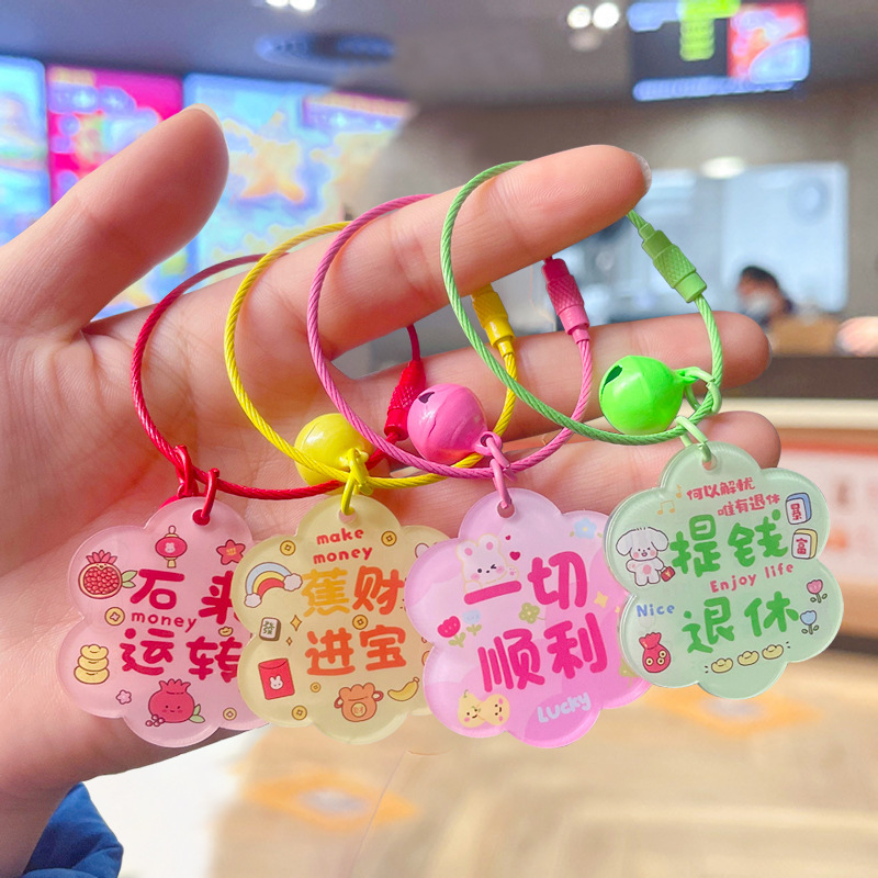 Year of the Dragon Pendant Acrylic Text Keychain Lucking Treasure Key Chain Creative Gift Bag Hanging Small Gifts