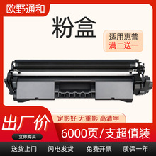 �m�û���CF230Aī�ۺ�30A�ۺ�M203DN M203DW M227FDW M227SDī��