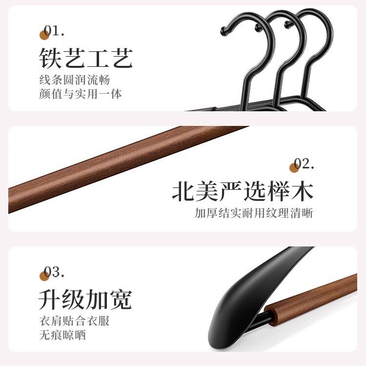 轻奢高端实木铁艺宽肩衣架样板衣柜衣帽间专用木质家用大衣挂撑子|undefined