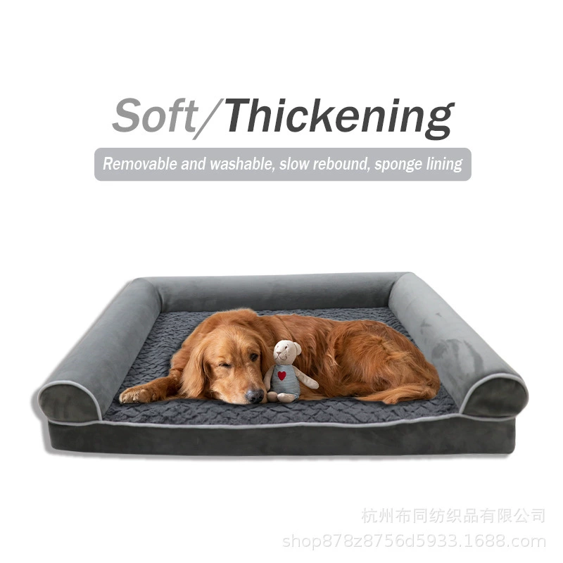 Фабрика диван для домашних животных Питомник кошек питомник многоцветная Съемная наволочка зоотовары оптом