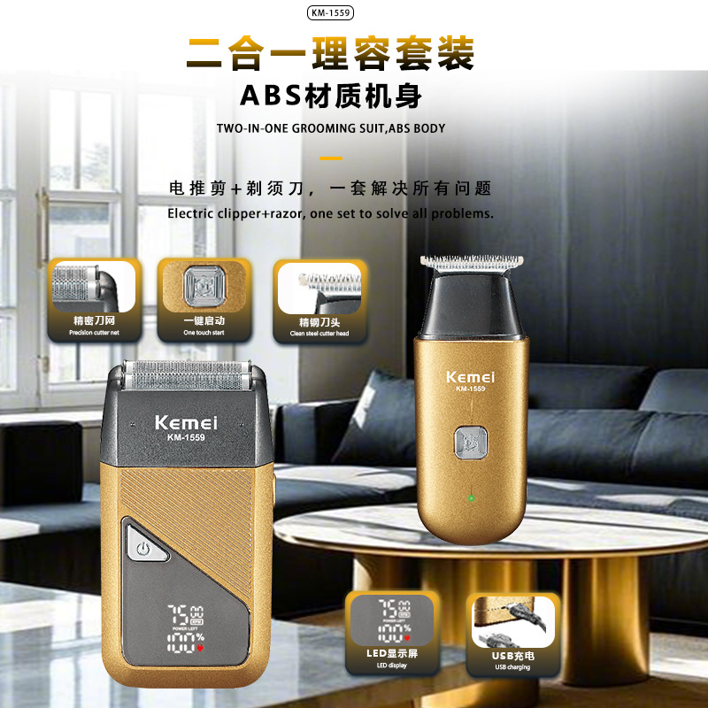 Komei corte de pelo eléctrico afeitar conjunto portátil de afeitar mini máquina de afeitar recíproca artefacto de cabeza calva
