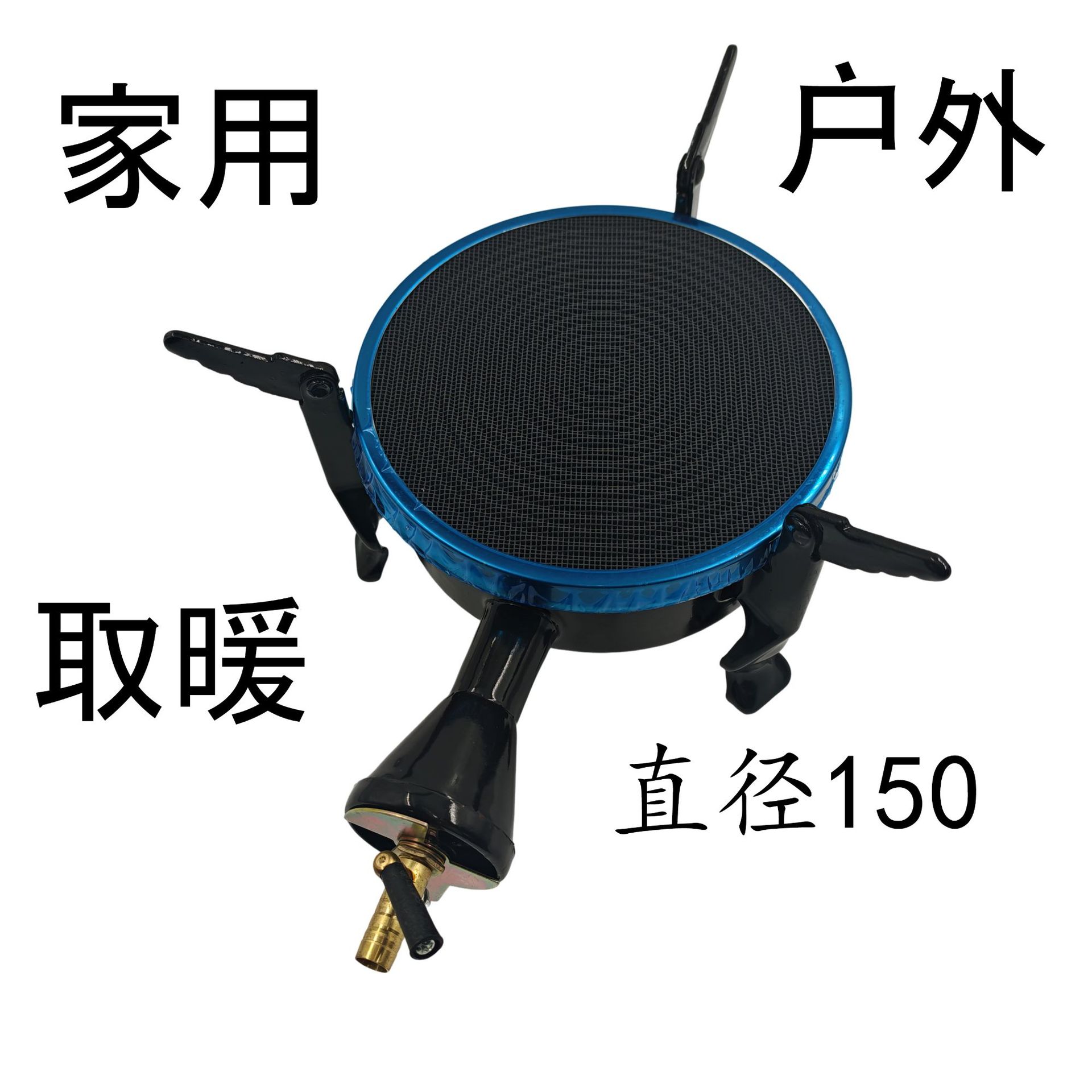 Diámetro 150 infrarrojos domésticos comerciales de ahorro de energía quemador de estufa de rejilla de fuego comedor gran fuego accesorios de estufa image 1