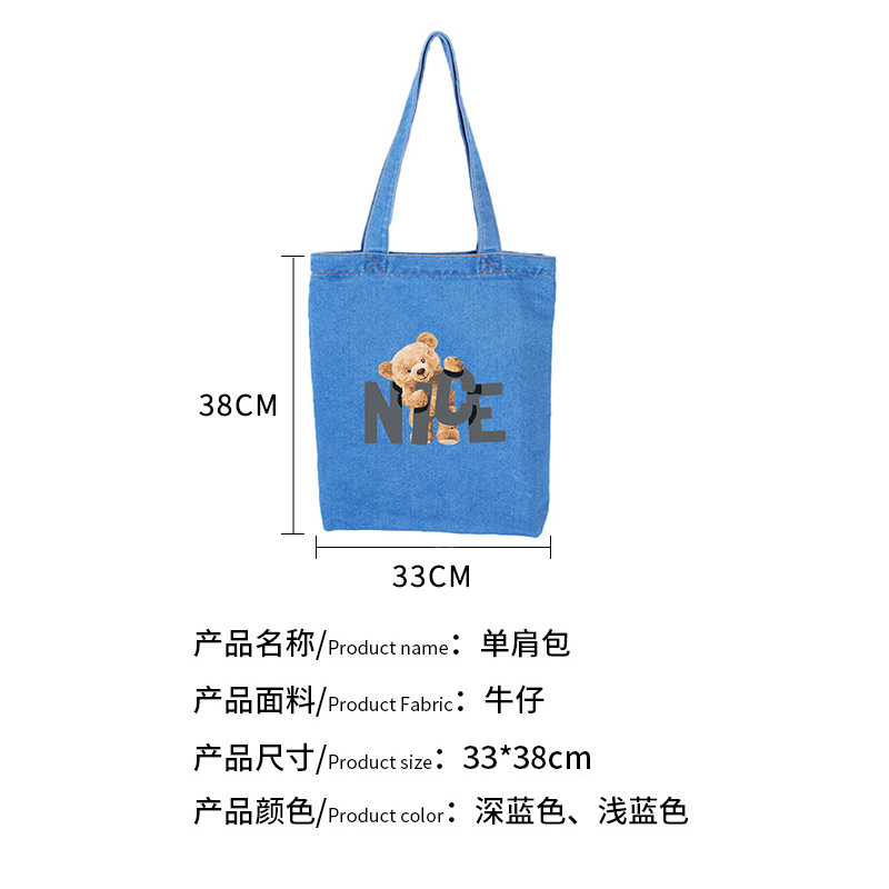 Xiaoxiong versión coreana de la moda bolso de lona bolso bolso bolso de lona de moda diagonal bolsa de lona vaquero de gran capacidad