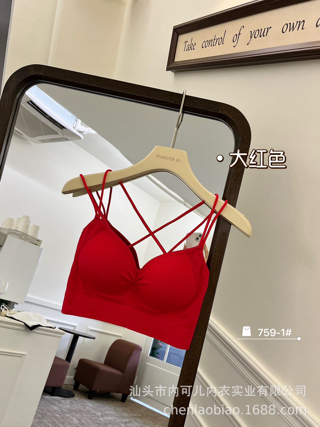 고급 레드 [원래 품질]]