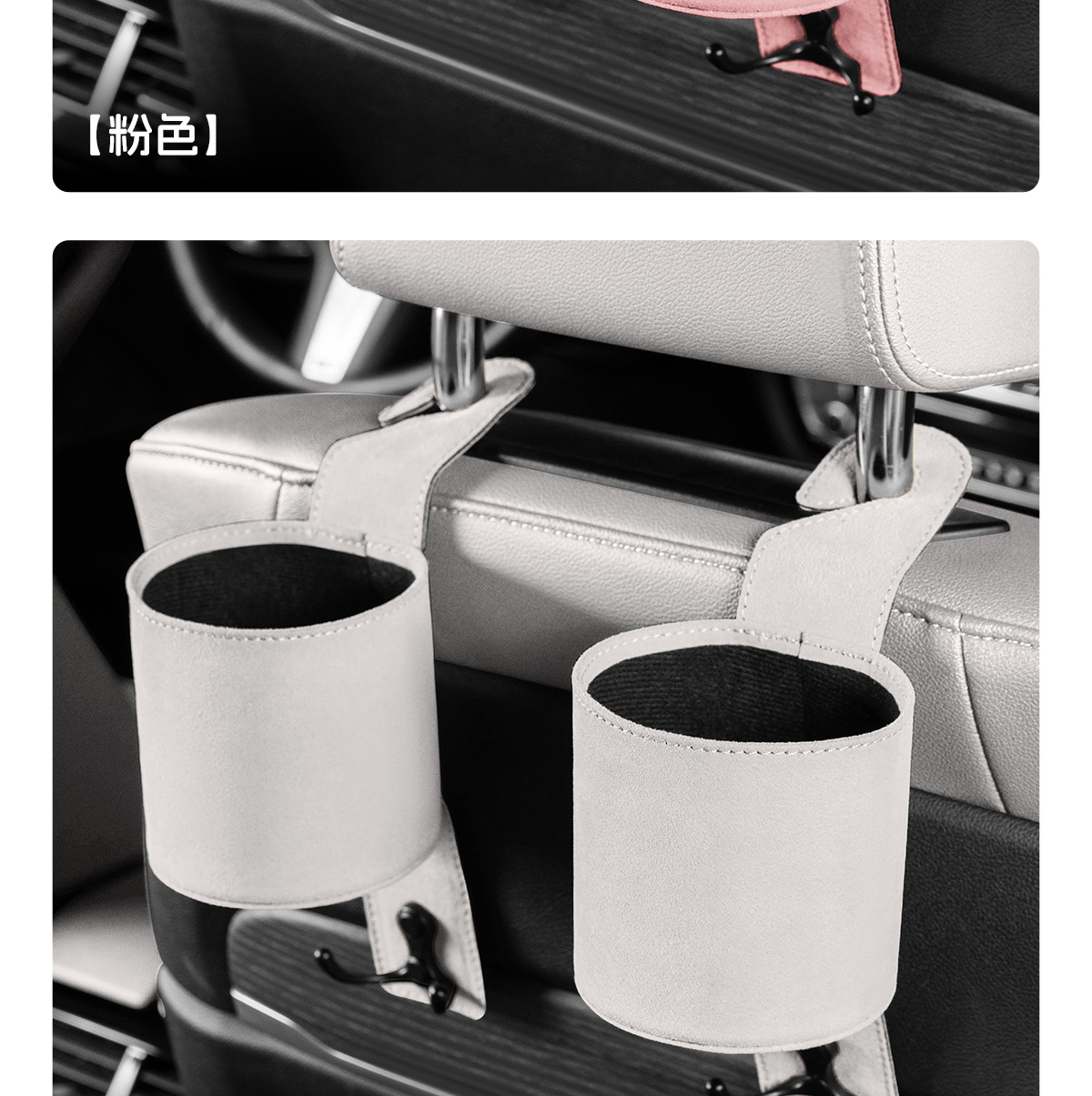 Suitable for Zeekr Car Water Cup Holder 007/7X/Mix Car Seat Back Water Cup Box Multi-Functional Car Hanging Hook
