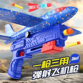 新款儿童手抛飞机泡沫弹射玩具枪男孩户外运动广场飞天火箭枪发光
