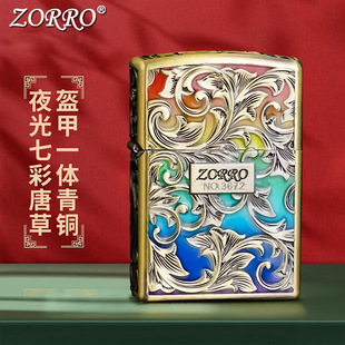 ZORRO��Ʒ���_ZK32-3ú�ͷ��L���C ҹ���߲��Ʋݿ��יC�羳ֱ�N