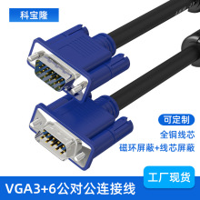 ����vga���������ο��ɔ_3+6ҕ�l�B�Ӵ����ҕͶӰ�x�@ʾ��VGA��