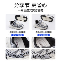 EBMINI新款兒童童鞋2024春夏款男童鞋子女童網面運動老爹寶寶鞋