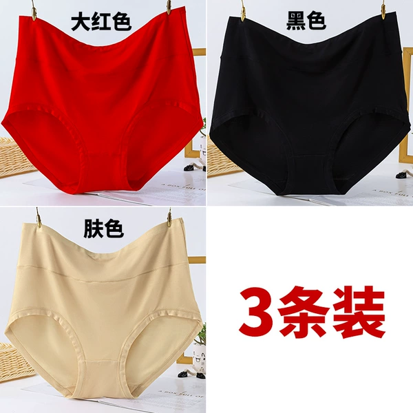 【3 strips】Red+black+skin