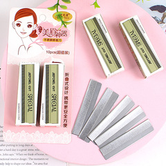 修眉刀片女專用鋒利刮眉刀片刮鬍刀片剃鬚刀片初學者修眉刮眉神器