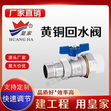 �S��ֱ�N�S�~��ˮ�yҎ��DN25����ărֵ��춾�׼�����c����ƽ��