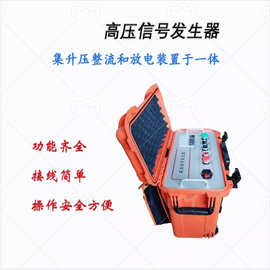 ME231高压信号发生器电缆故障升压加压器电力电缆测试高压器 定位