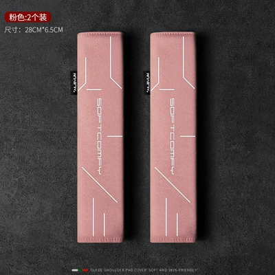Belt Protective Covers, Extended Anti-Wear, Seat belt shoulder pad - 28cm-2-pink