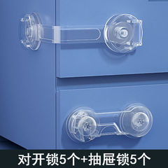 兒童安全鎖抽屜防開鎖扣寶寶櫃門鎖扣馬桶冰箱鎖兒童安全鎖雙重鎖