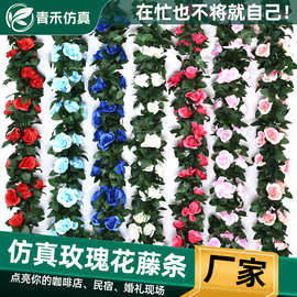 藤条客厅空调管道遮挡缠绕塑料吊顶玫瑰花藤树叶仿真45头玫瑰假花