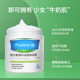 Hanlun Meiyu vitamin b5 lubricating moisturizing cream refreshing oil control cream body available moisturizing cream lotion
