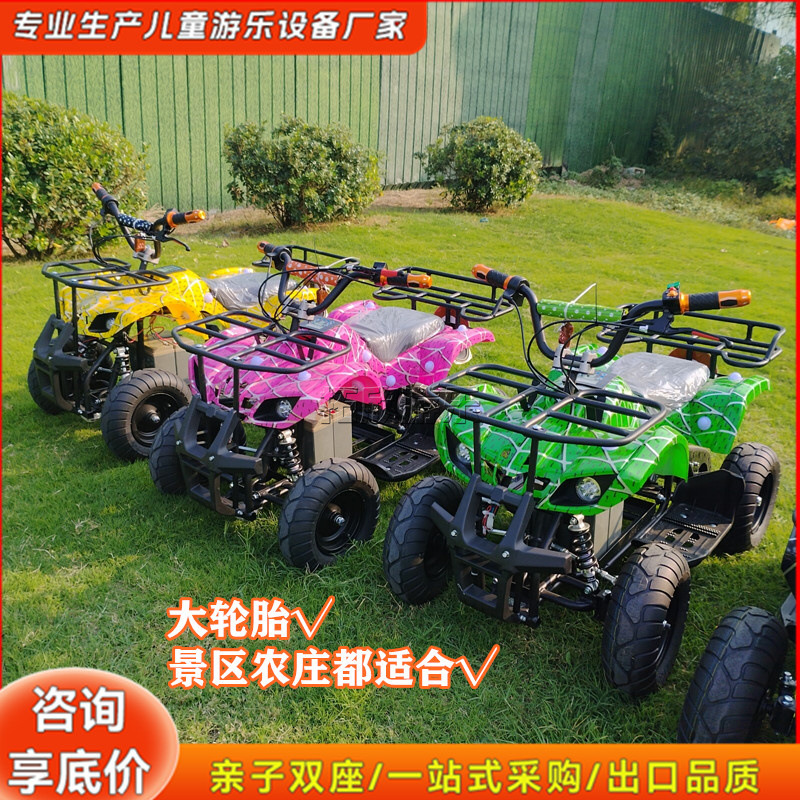 Nuevos coches de choque para niños, puestos cuadrados, coches de entretenimiento para padres e hijos, centro comercial Robot de Gabón, fabricantes de coches de juguete eléctricos