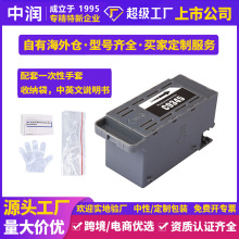 ����羳���ݰ�����Epson�ռ����ī��C12C934591ά��������9345