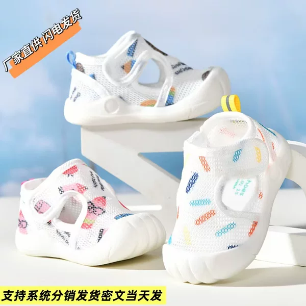 Cross-Border Baby Toddler Sandals for Boys and Girls, Summer Toddler Shoes, Children's Shoes, Soft-Soled Non-Slip Mesh Velcro Sandals