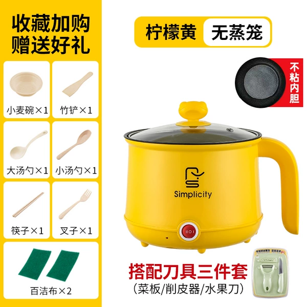 1.8L single-layer non-stick pan inner liner gives 8 gifts for color randomly sent
