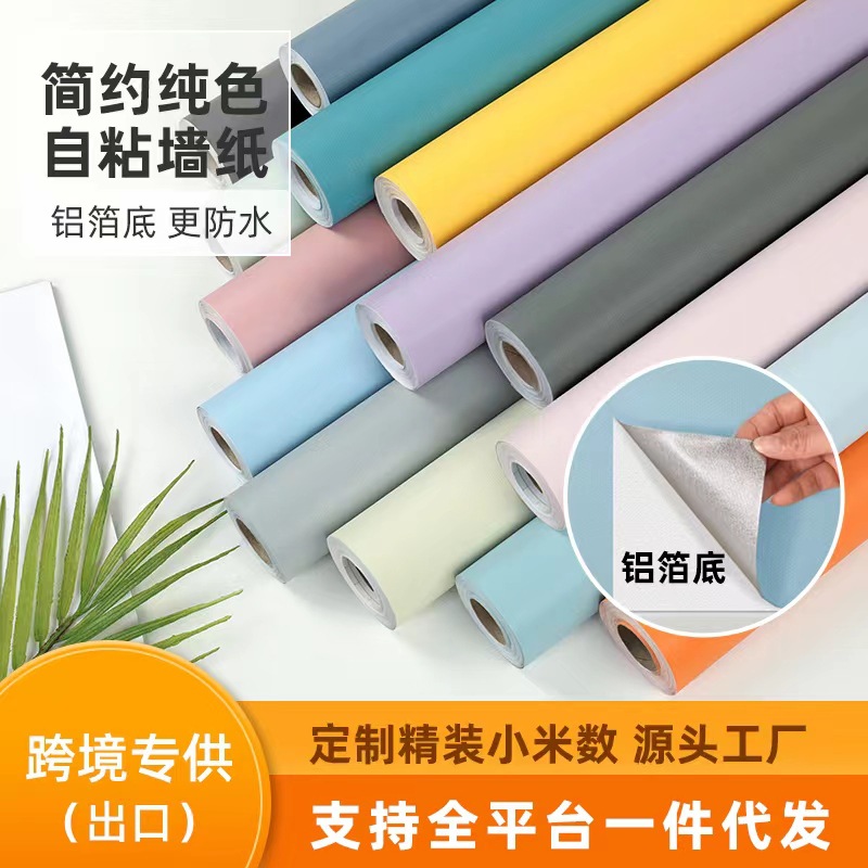 putty white wallpaper self-adhesive waterproof moisture-proof home dormitory bedroom cozy wall wallpaper thick white wall sticker