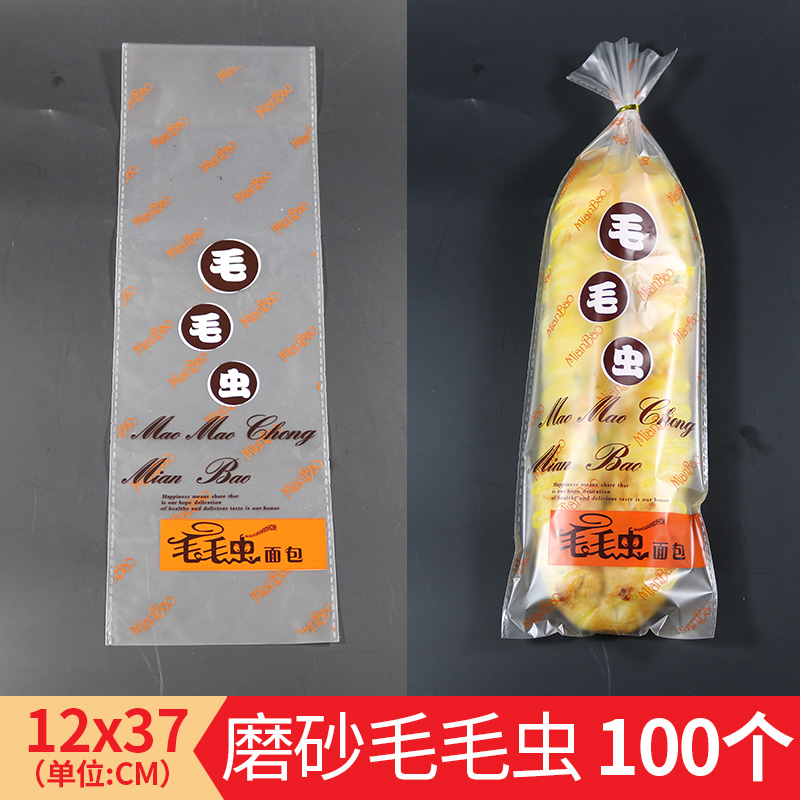 Bolsa de oruga de tira larga, pan, bocadillos, bolsas de galletas, bolsas de puff transparentes, bolsas de alimentos para hornear y empaquetar