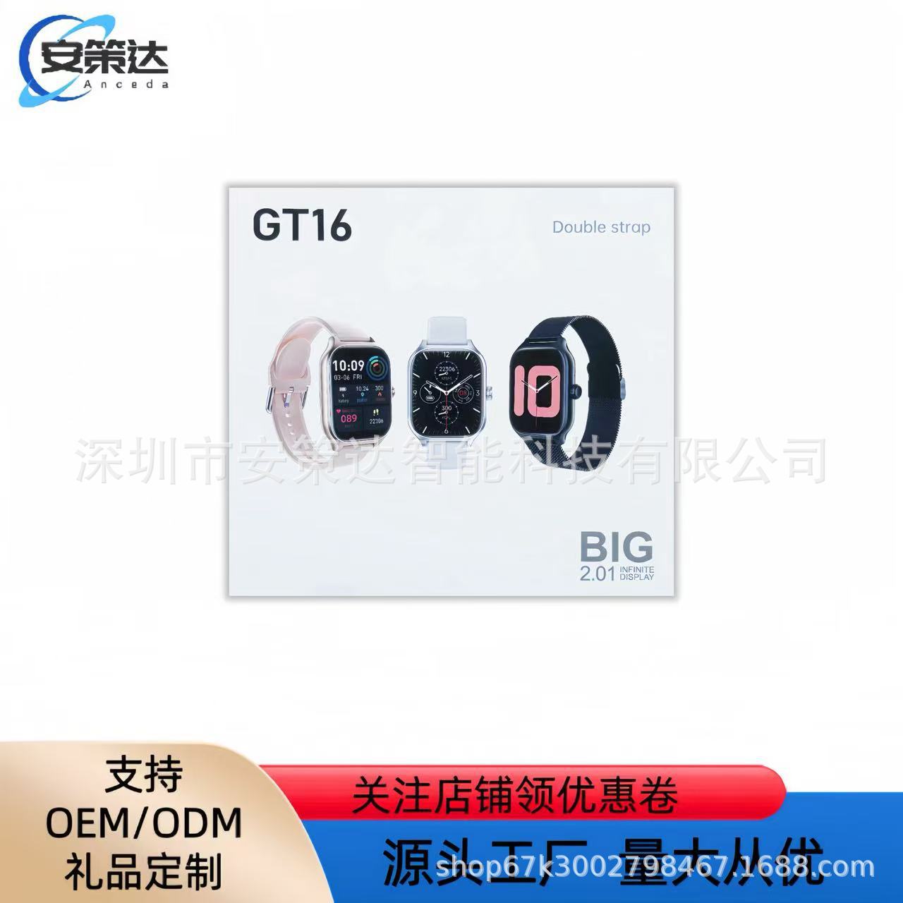 Gt16 Smart Watch Y13 Popular Huami Model with Milan Steel Belt Bluetooth Call Message Reminder Sports Pedometer