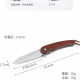 Sandalwood White Sand Light Folding Knife Outdoor Camping Carry-On Unboxing Express Knife Fruit Knife White Sand Light Folding Knife