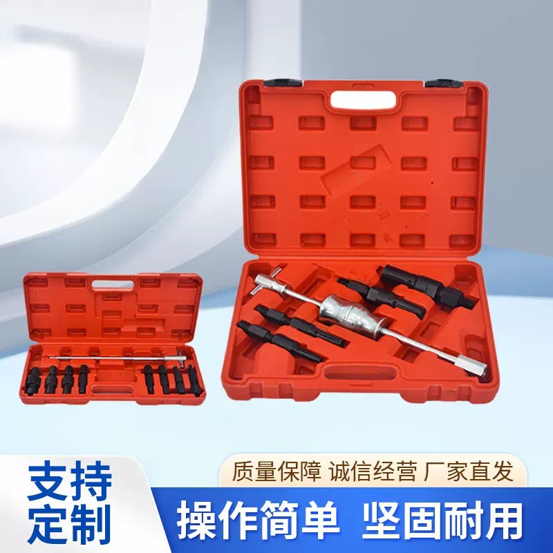 厂家供应轴承滑捶拉马 拆卸工具拉拔器汽修汽保工具轴承拉马批发