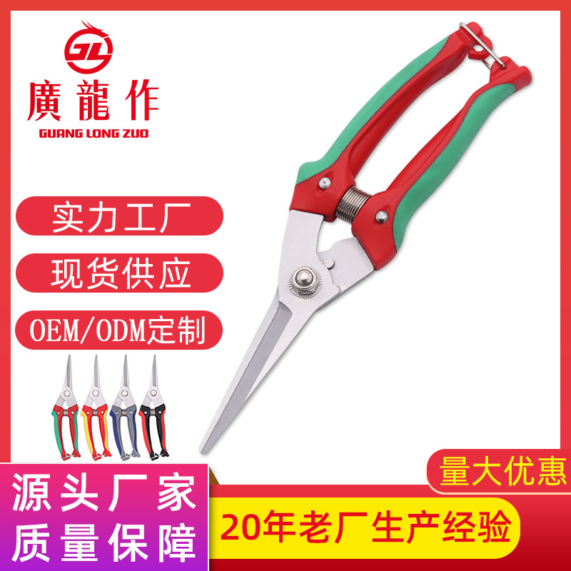 厂家现货不锈钢园林园艺工具 修枝剪刀高空剪树枝高枝剪刀