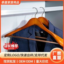 实木衣架无痕西装毛衣西服木头宽肩木质挂衣服撑子加厚衣挂羊毛衫