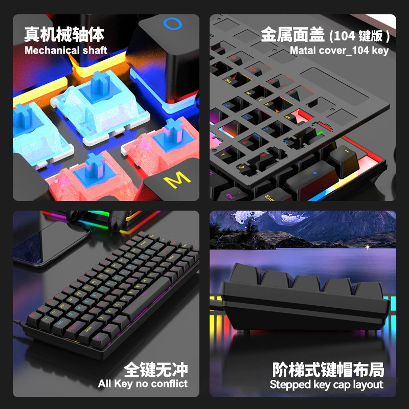 Игровая механическая игровая консоль, клавиатура, ноутбук, 104 клавиши